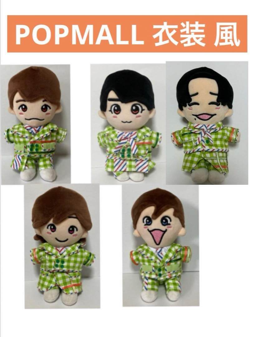 わこ　ちびぬい服屋さん　　　　　　オーダーページ