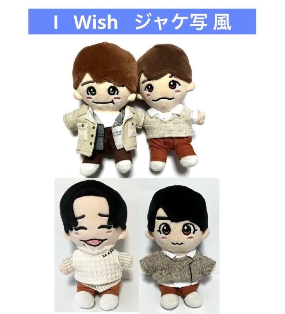 わこ　ちびぬい服屋さん　　　　　　オーダーページ