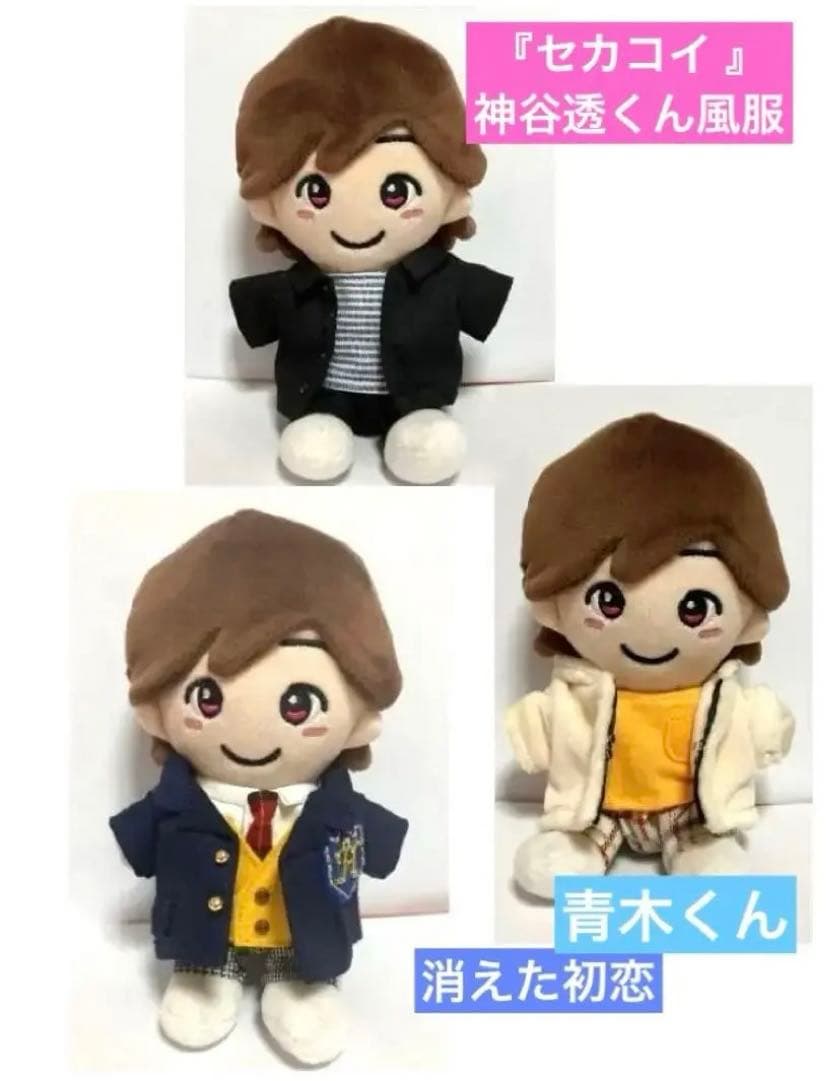 わこ　ちびぬい服屋さん　　　　　　オーダーページ