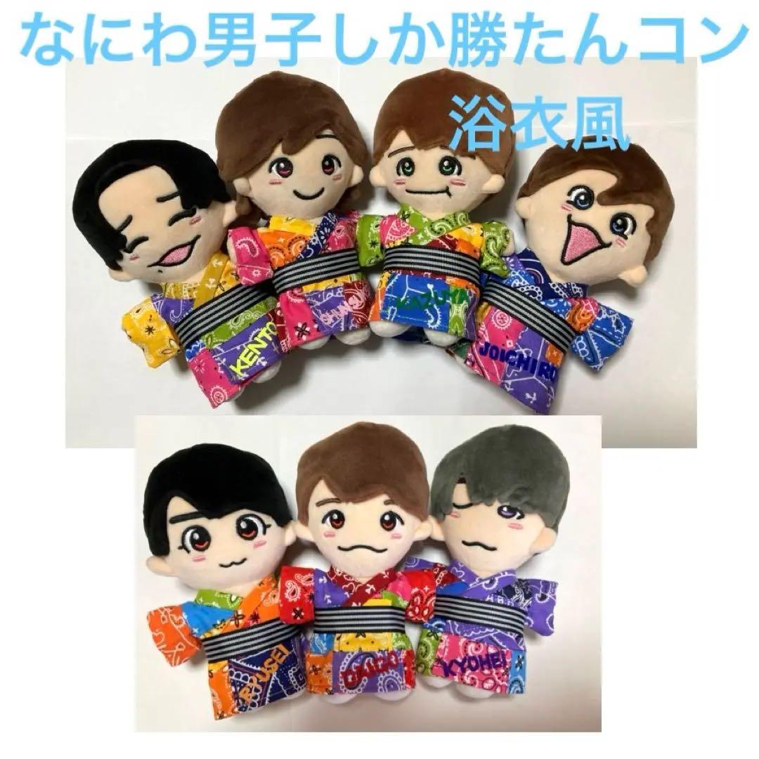 わこ　ちびぬい服屋さん　　　　　　オーダーページ