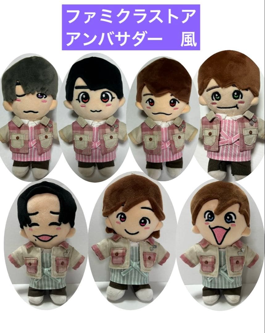 わこ　ちびぬい服屋さん　　　　　　オーダーページ