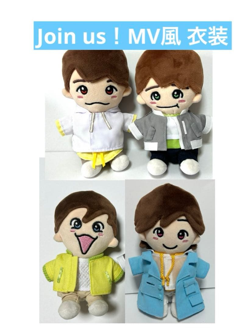 わこ　ちびぬい服屋さん　　　　　　オーダーページ