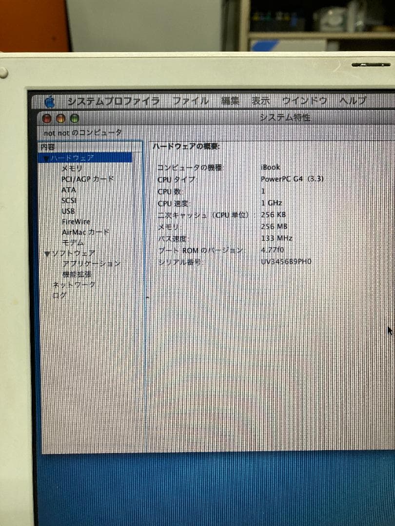 MacBook本体 Apple iBook G4