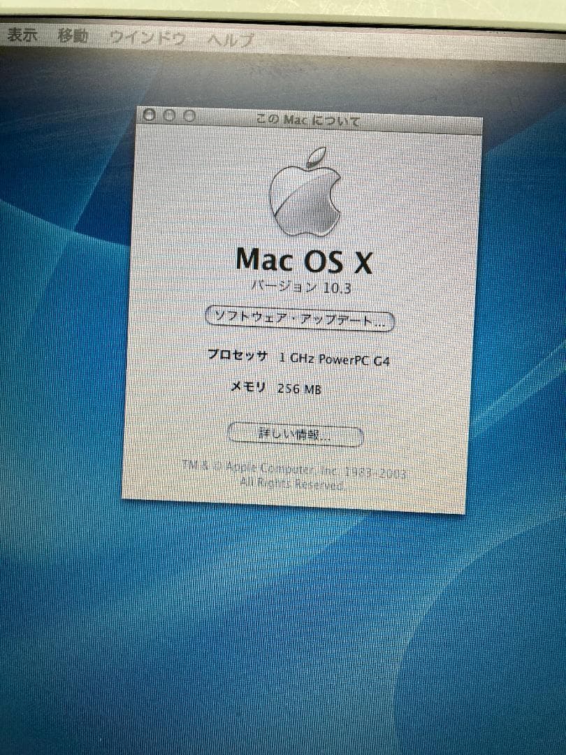 MacBook本体 Apple iBook G4