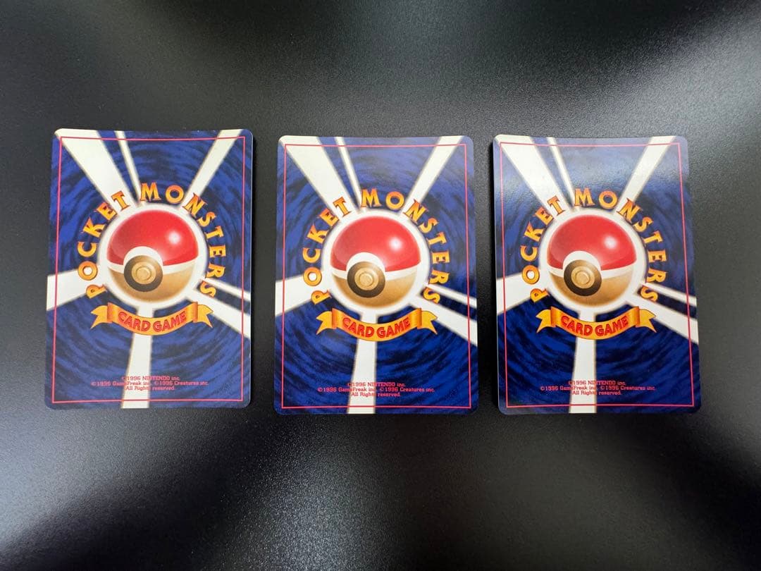 ポケモンカードネオ　プレミアムファイル開封品　ファイルなし　カードのみ