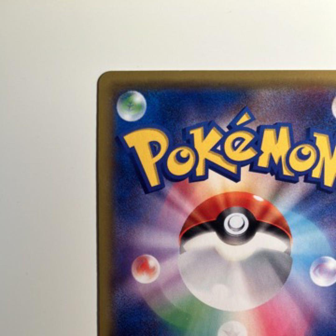 Mゲンガー [MMB 011/049](メガマスターデッキビルドBOX)