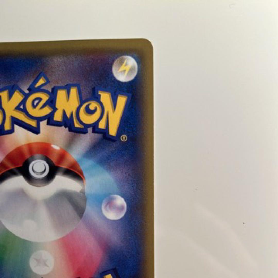 Mゲンガー [MMB 011/049](メガマスターデッキビルドBOX)