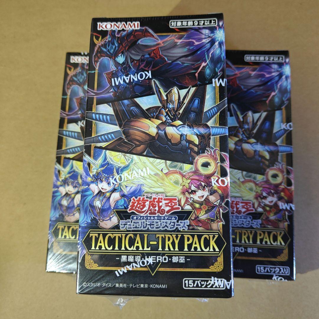 【シュリンク付】遊戯王タクティカルトライパック　御巫　HERO 黒魔道　3box