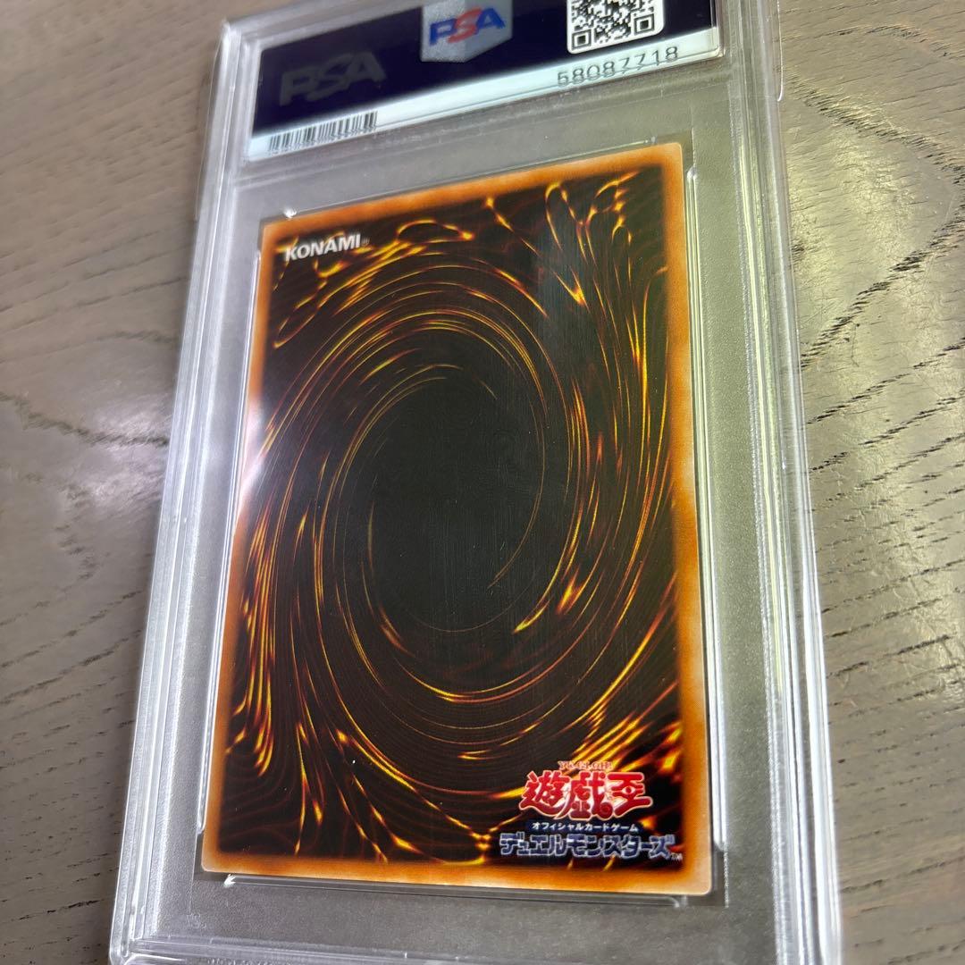 激安　Pg09 レッドアイズ・ブラックドラゴン PSA 8 2000年　2期