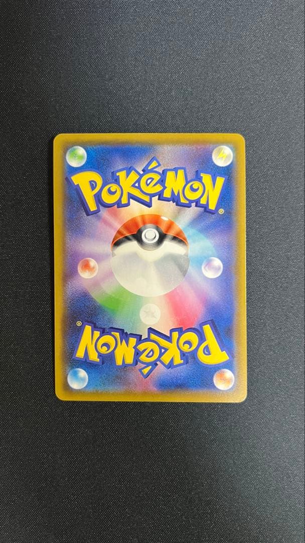 アルセウス&ディアルガ&パルキアgx sa