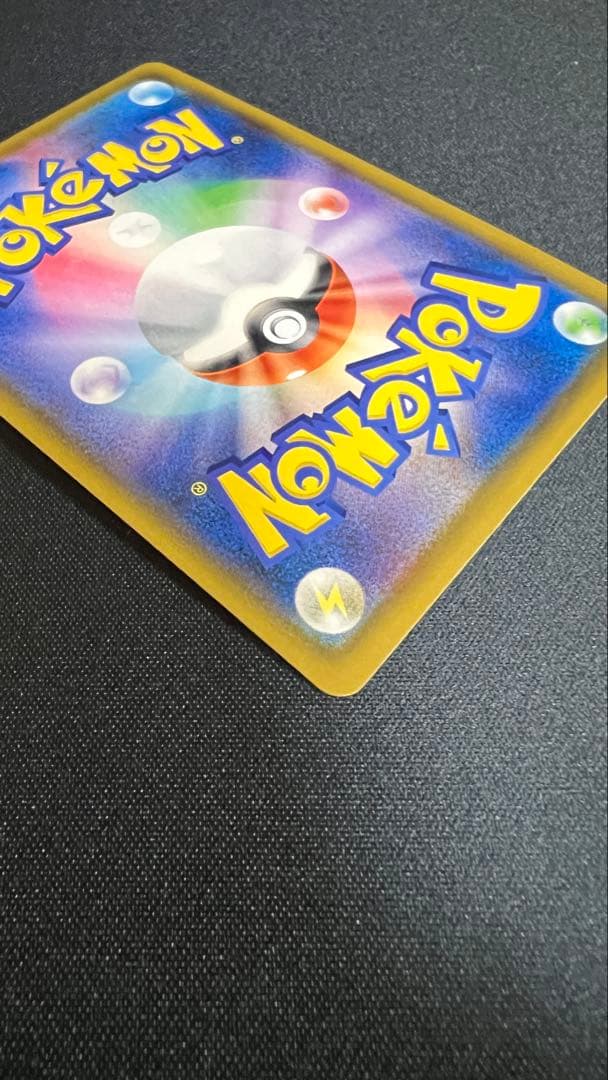 アルセウス&ディアルガ&パルキアgx sa