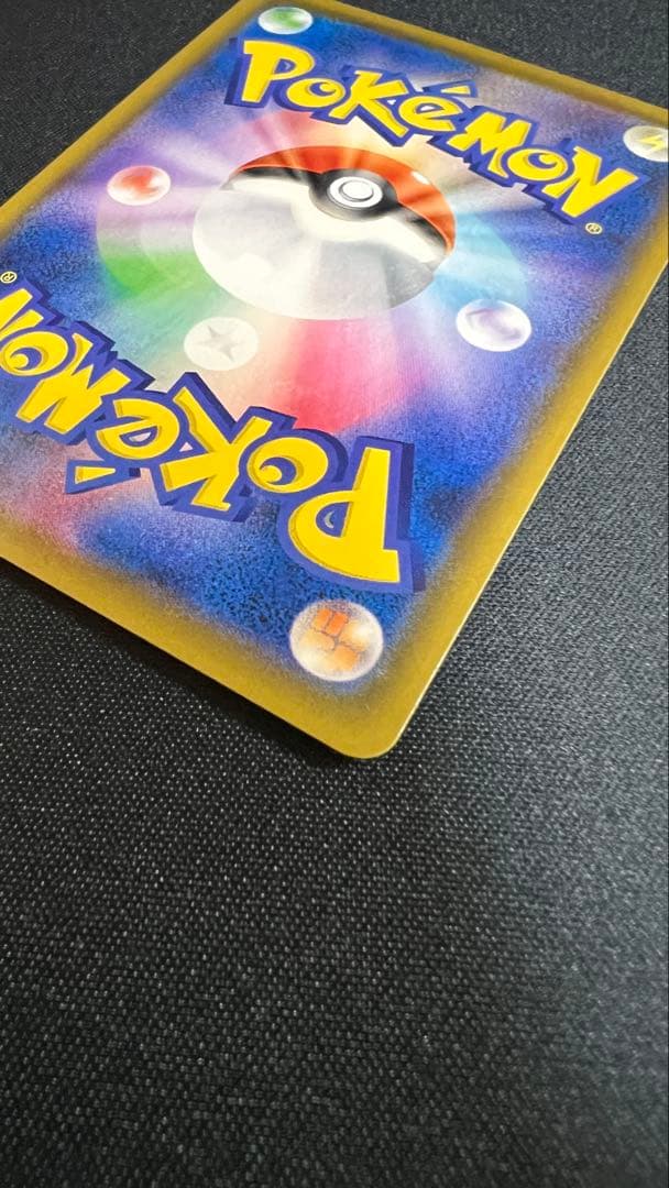 アルセウス&ディアルガ&パルキアgx sa