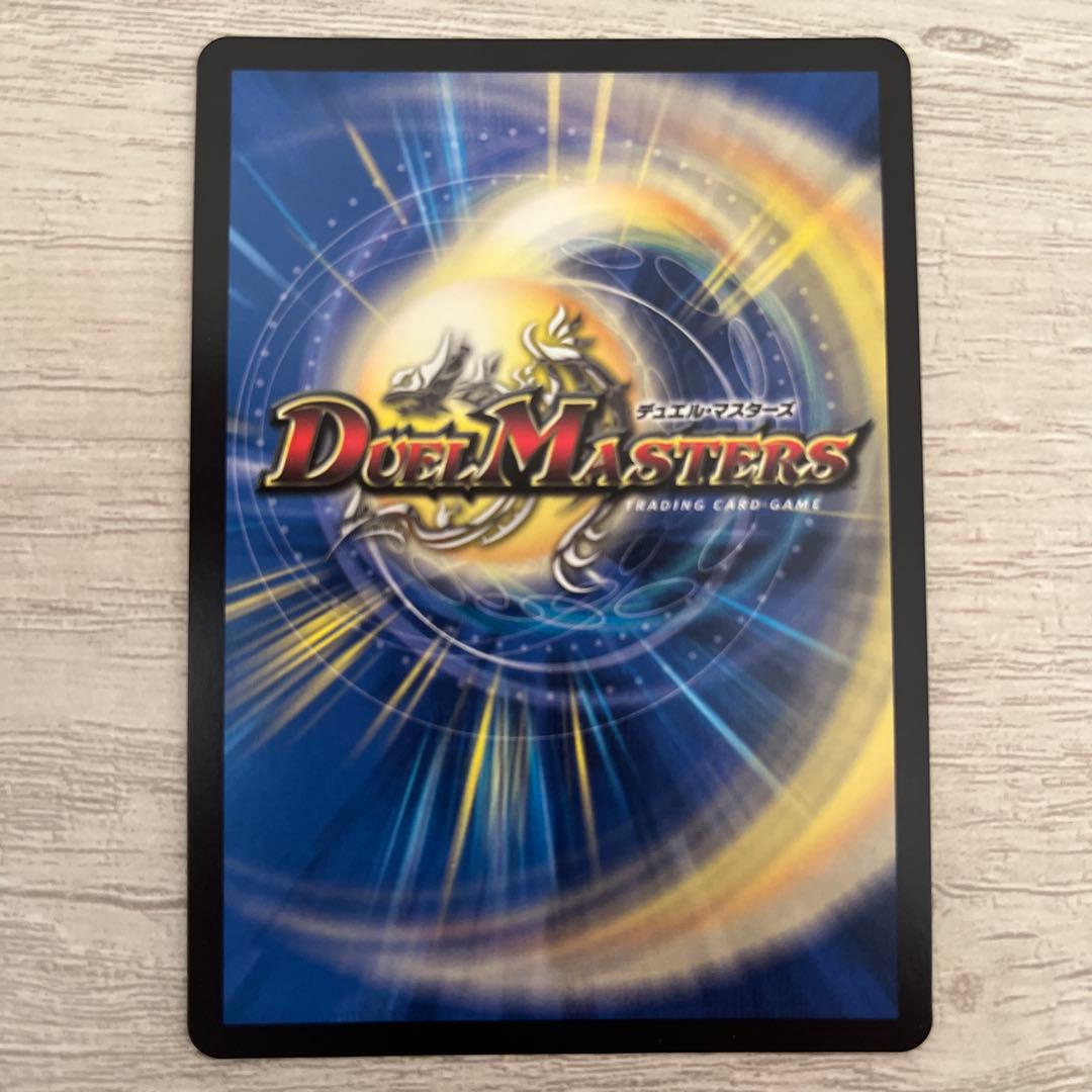 デュエルマスターズ ロストRe ソウル 金トレジャー