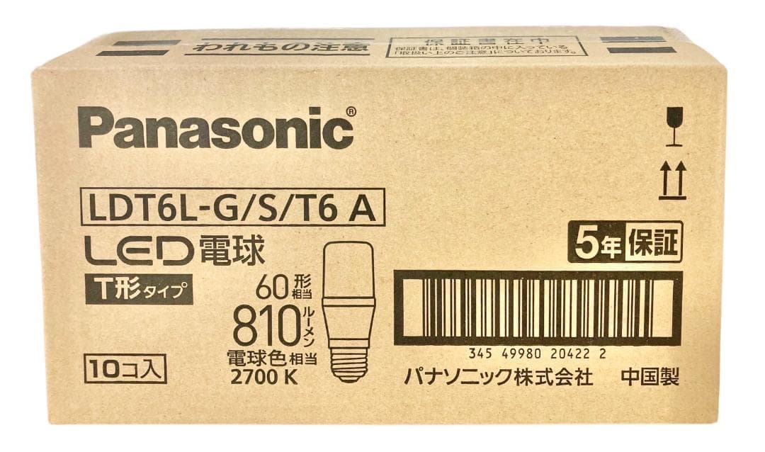 ★未開封★ パナソニック LED電球 T形 E26 60形電球色 10個セット