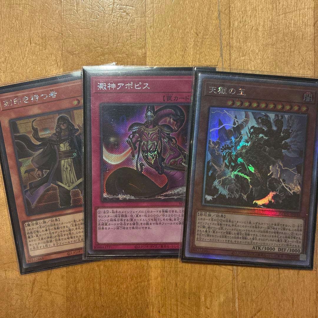 リシドデッキパーツ　おまけ付き