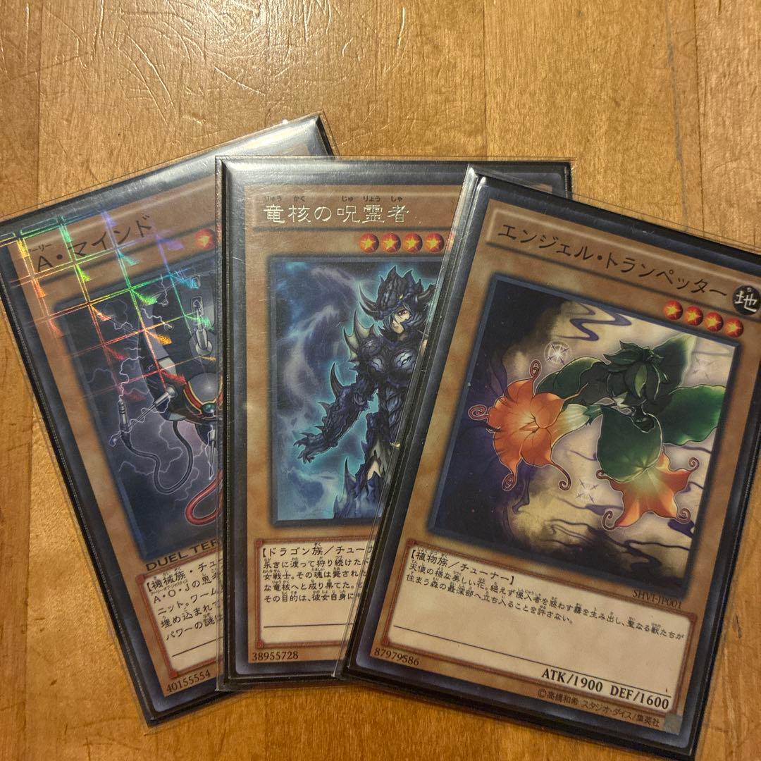 リシドデッキパーツ　おまけ付き