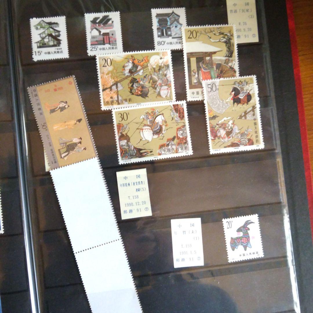 中国切手 まとめ売り(1989、3~1991、4)までの発行分