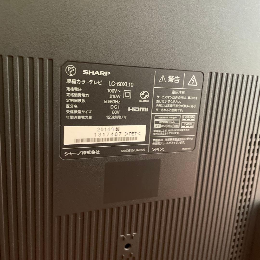 SHARP AQUOS LC-60XL10 60インチ 液晶テレビ アクオス