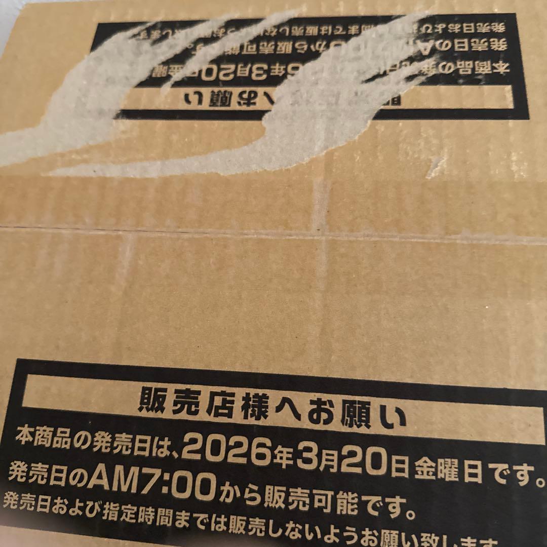 遊戯王 リミットオーバーコレクションTHE RIVALS カートン　未開封