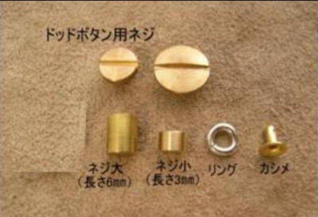 ハンドメイド　イーグル　シルバーコンチョ ヘアゴム、アクセサリーバーツに　925