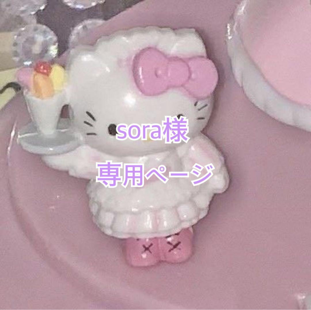 sora♡iQOSケースデコオーダーページ