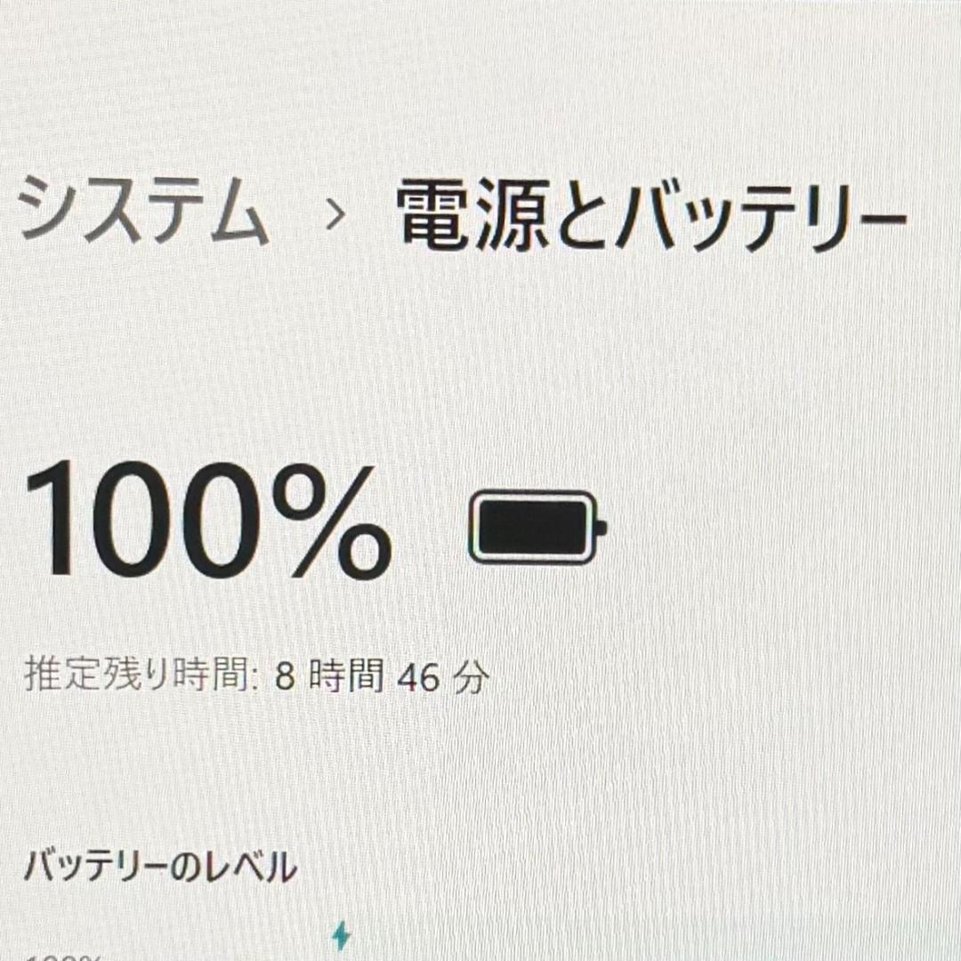 ★第11世代i5★U9311/F ライフブック SSD256GB メモリ8GB