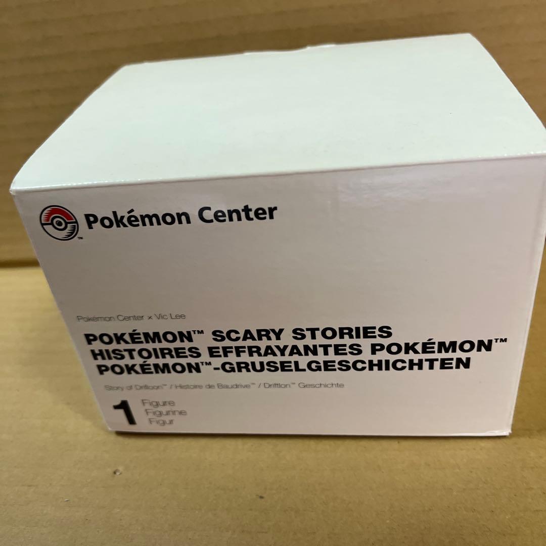 海外 ポケモンセンター ポケモン 陶器製 フワンテ　フィギュア