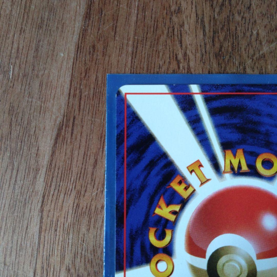 【ポケモンカード】レアコイル　マチス　わるいレアコイル　ポケカ　8枚セット