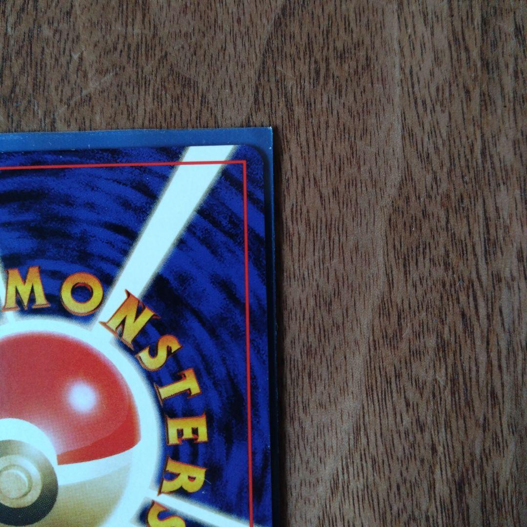 【ポケモンカード】レアコイル　マチス　わるいレアコイル　ポケカ　8枚セット