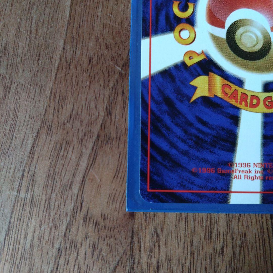 【ポケモンカード】レアコイル　マチス　わるいレアコイル　ポケカ　8枚セット