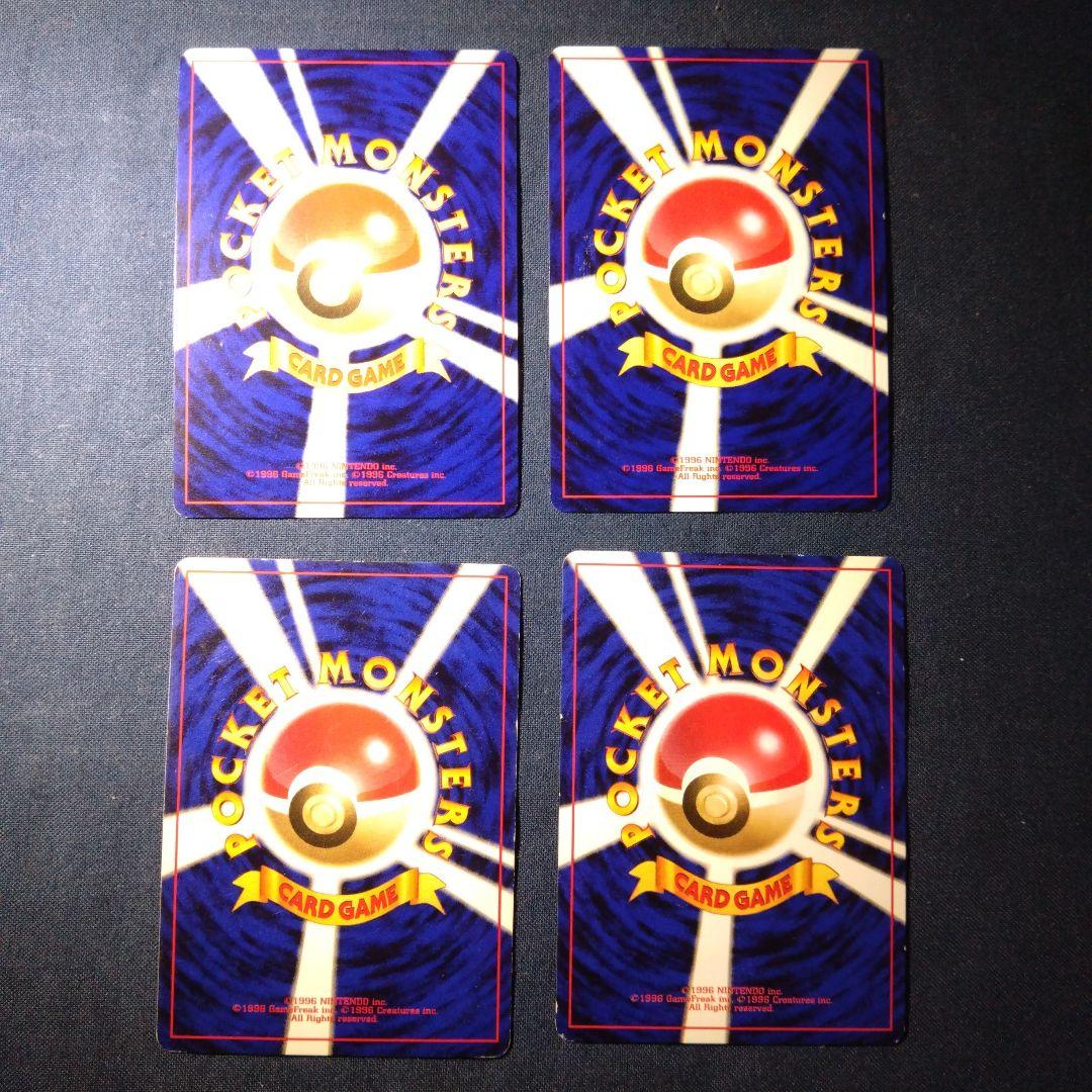 【ポケモンカード】レアコイル　マチス　わるいレアコイル　ポケカ　8枚セット