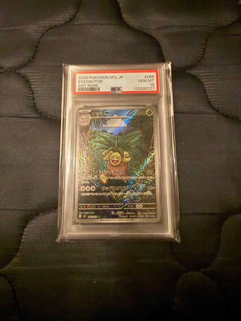 ポケモンカード AR psa10 まとめ