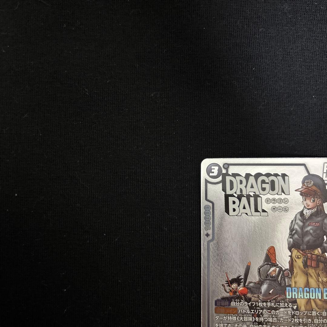 (美品) ブルマ　プロモ　フュージョンワールド　パラレル