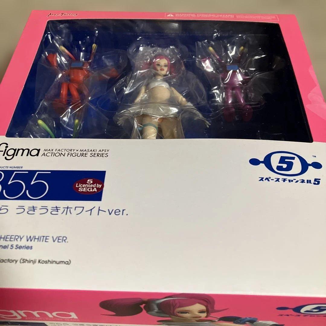 スペースチャンネル5 うらら うきうきホワイトver figma