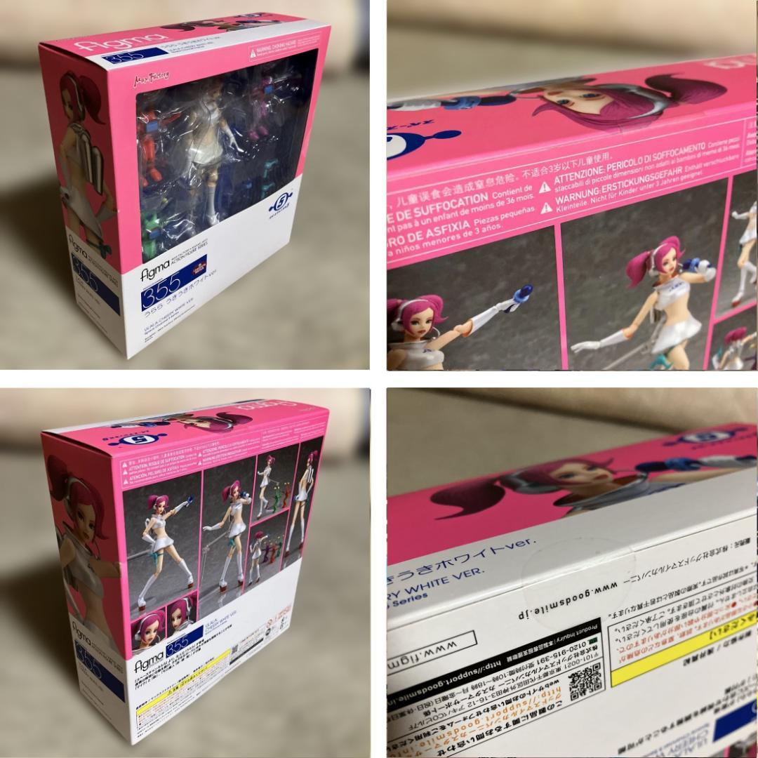 スペースチャンネル5 うらら うきうきホワイトver figma