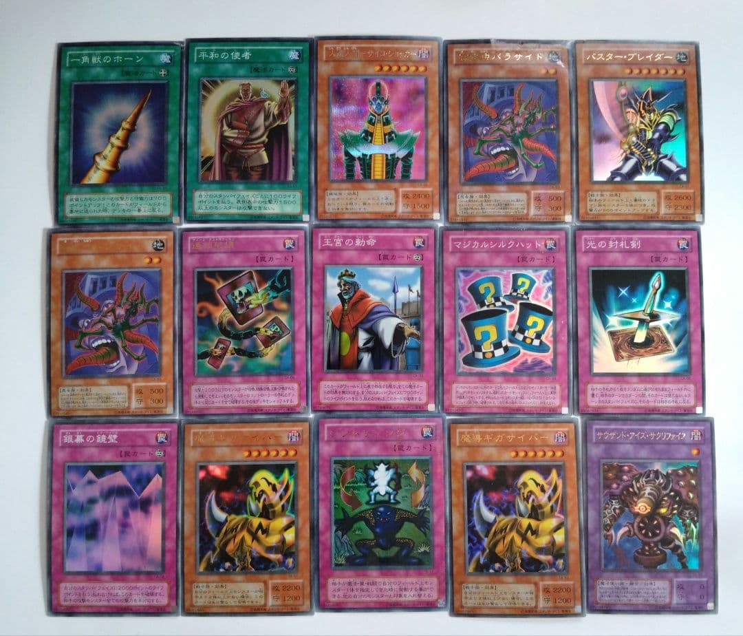 遊戯王　2期まとめ売り