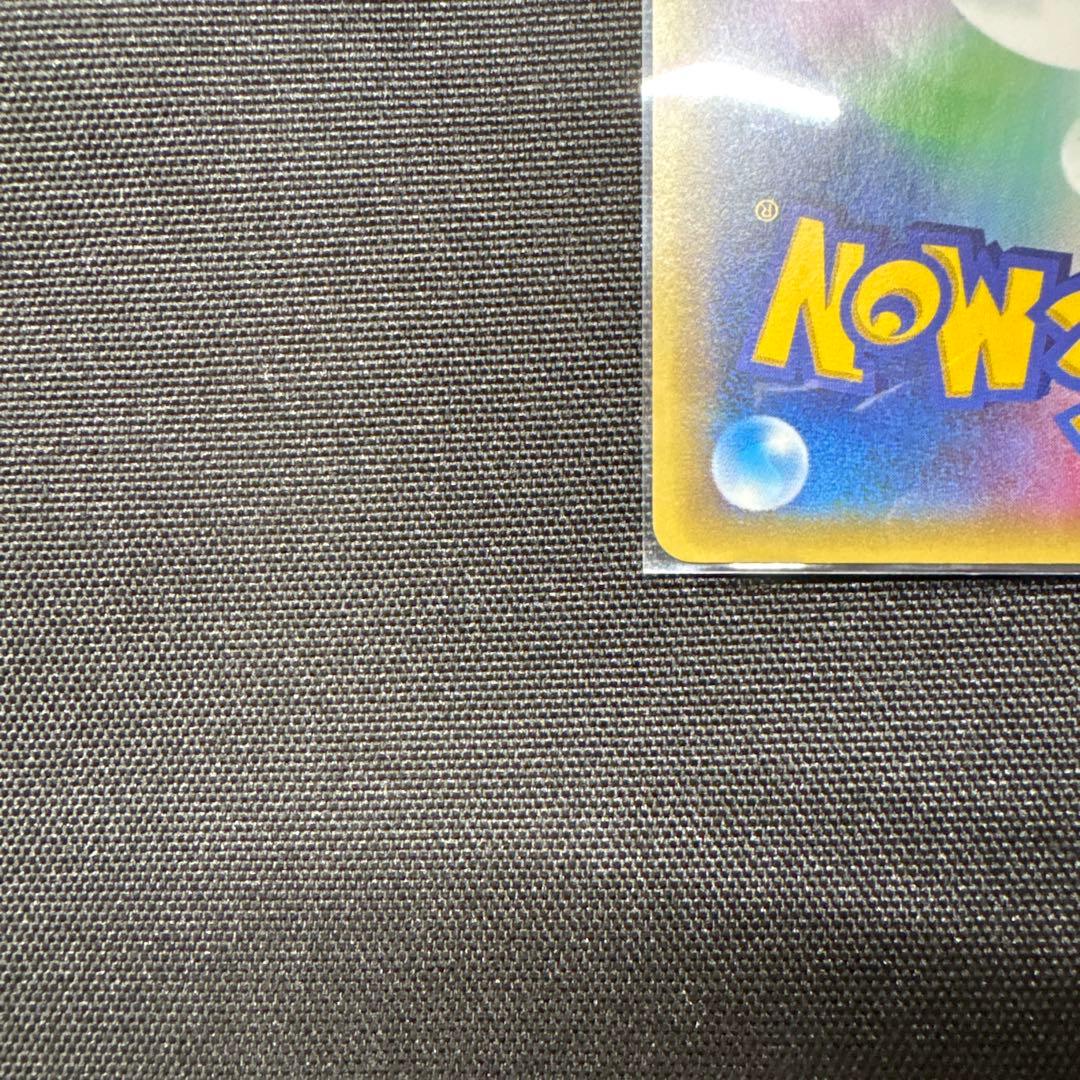 MギャラドスEX RR XY9 破天の怒り 019/080