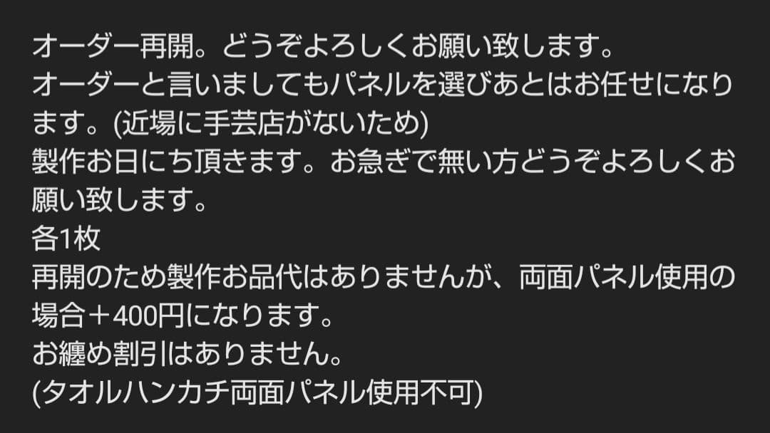 ハンドメイドオーダー受け付け(ポメラニアン、チワワ、トイプードル、シーズー)