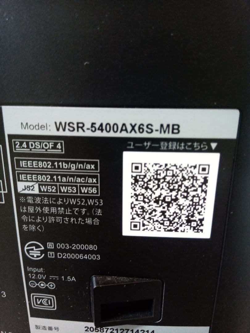 【美品】WSR-5400AX6S-MB