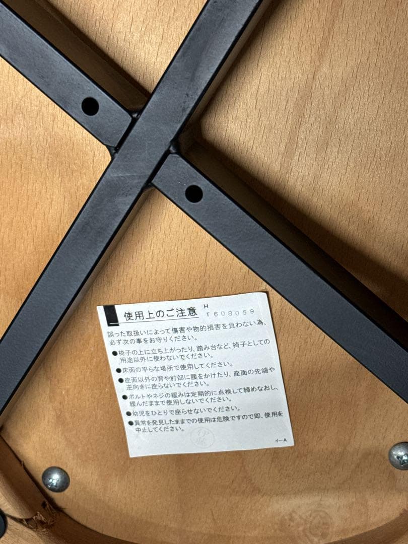 CRES☆クレスアイアンフレーム カウンターチェア 椅子