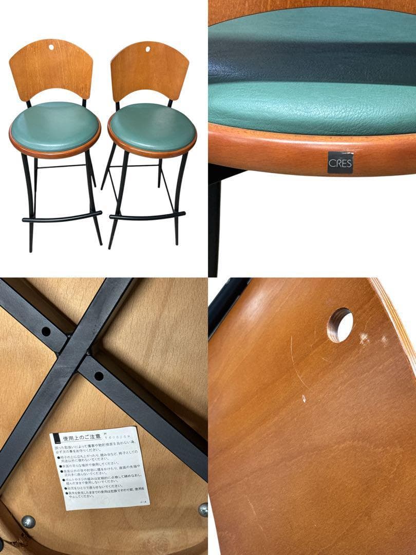 CRES☆クレスアイアンフレーム カウンターチェア 椅子