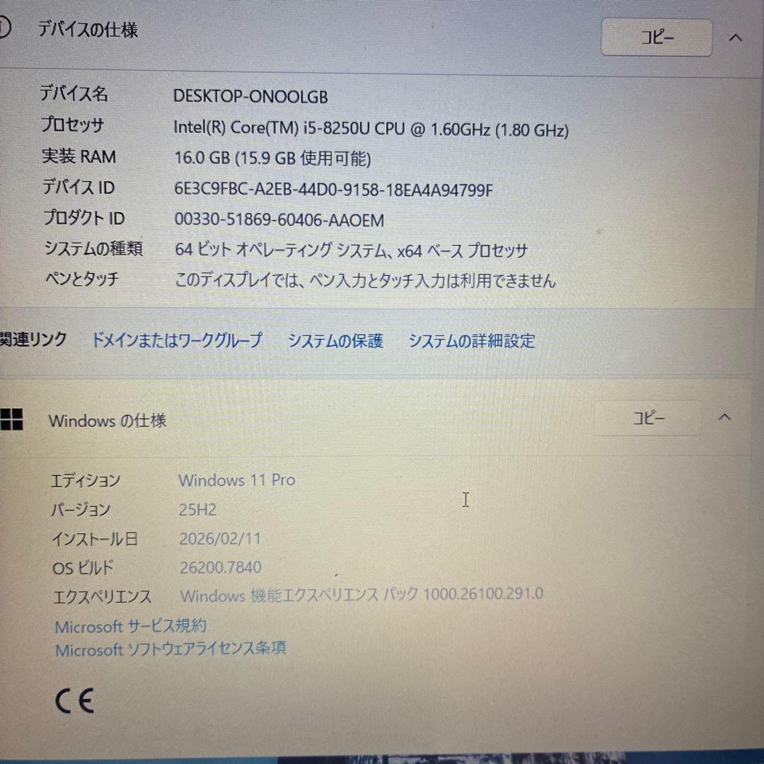 異音有　DELL ノートパソコン　第8世代　core i5-8250