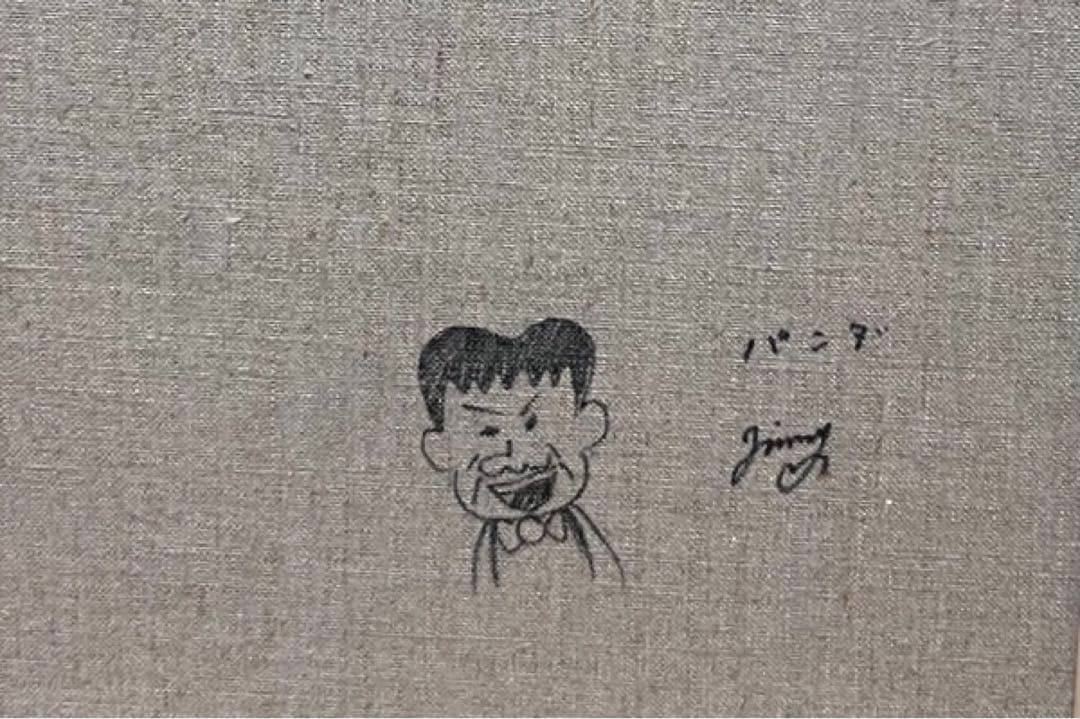 【F6号】ジミー大西（パンダ）手描き/表裏サイン有/油彩/アクリル/額縁/絵画