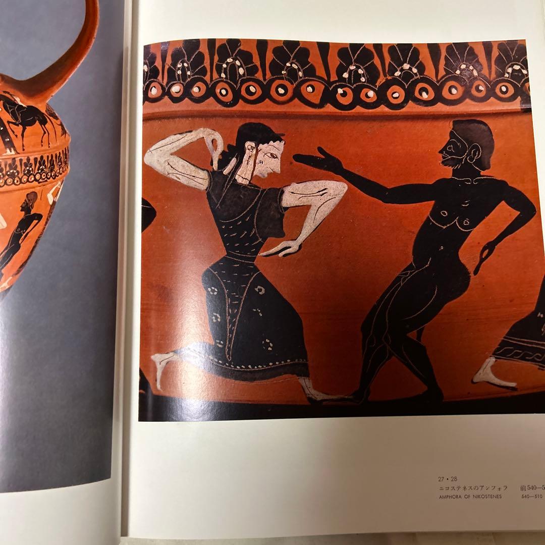 ローマ美術館　辞典　ヴィンテージ品　早い者勝ち！