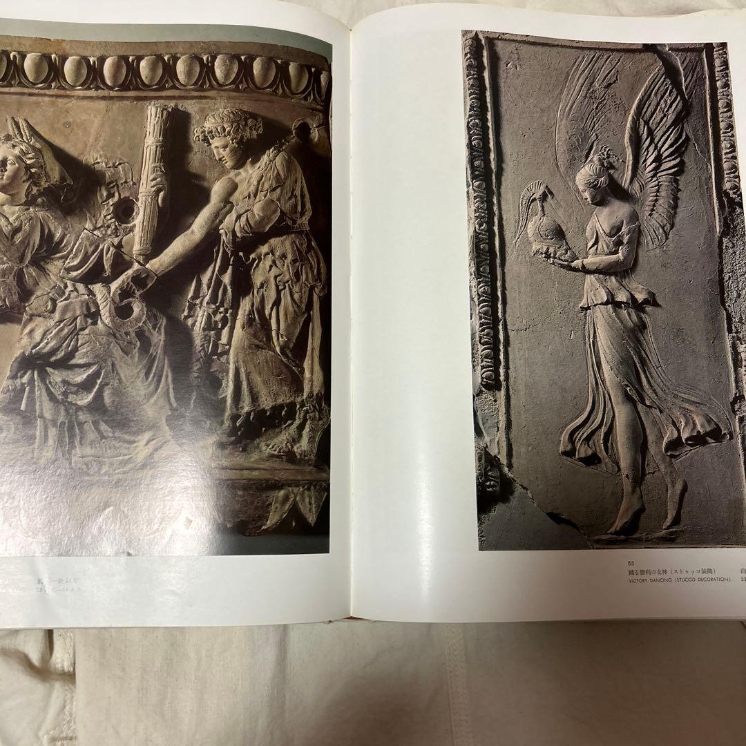 ローマ美術館　辞典　ヴィンテージ品　早い者勝ち！