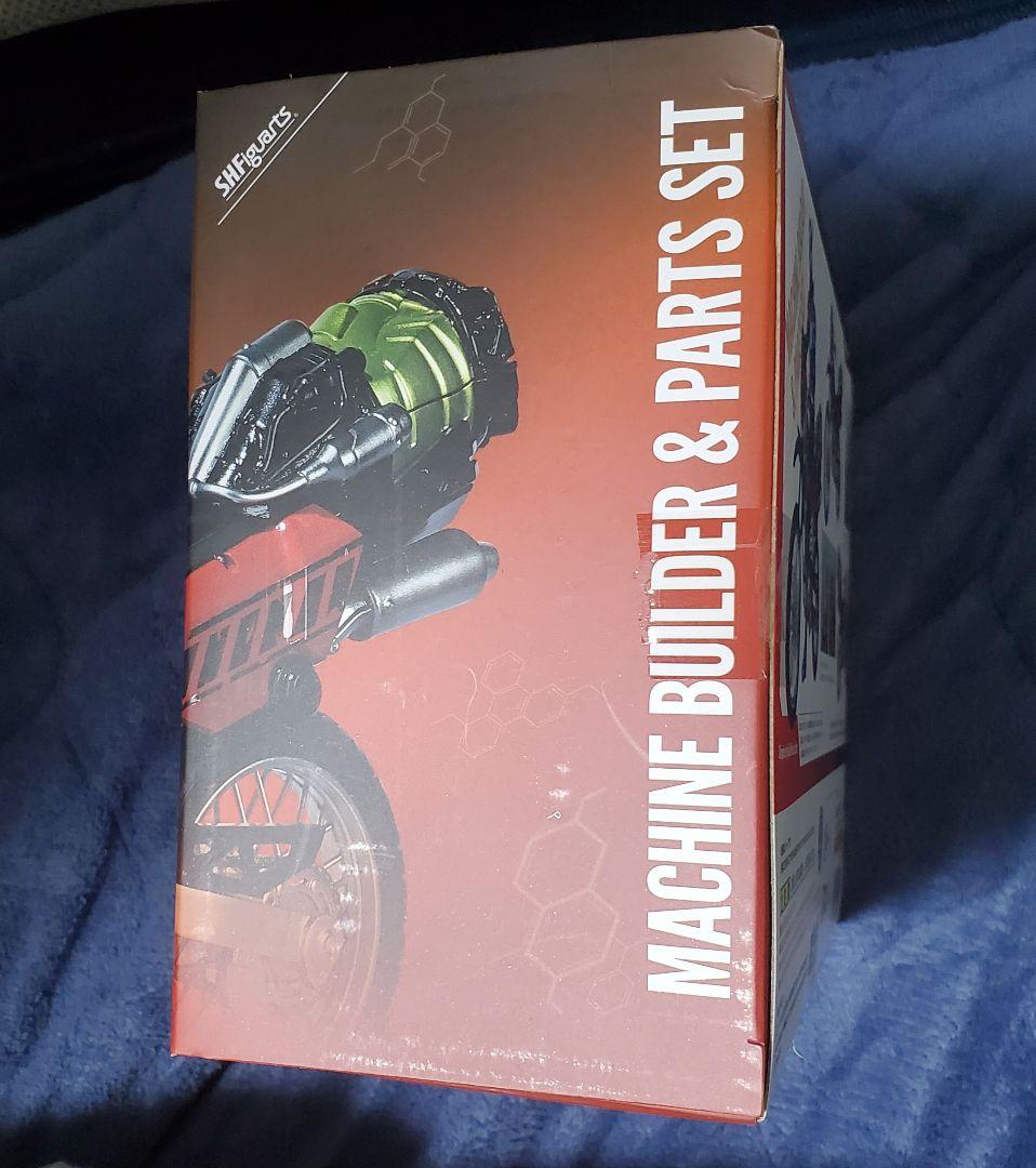 S.H.Figuarts マシンビルダー＆パーツセット