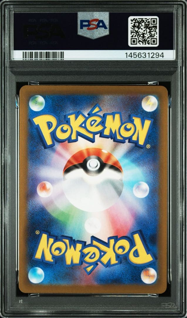 【PSA10】GEM MINT キチキギスex SAR