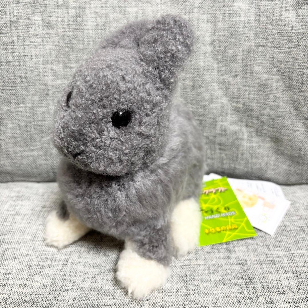 ファークラフトのグッズたち ぬいぐるみ お座りうさぎ　タグ付き　毛皮