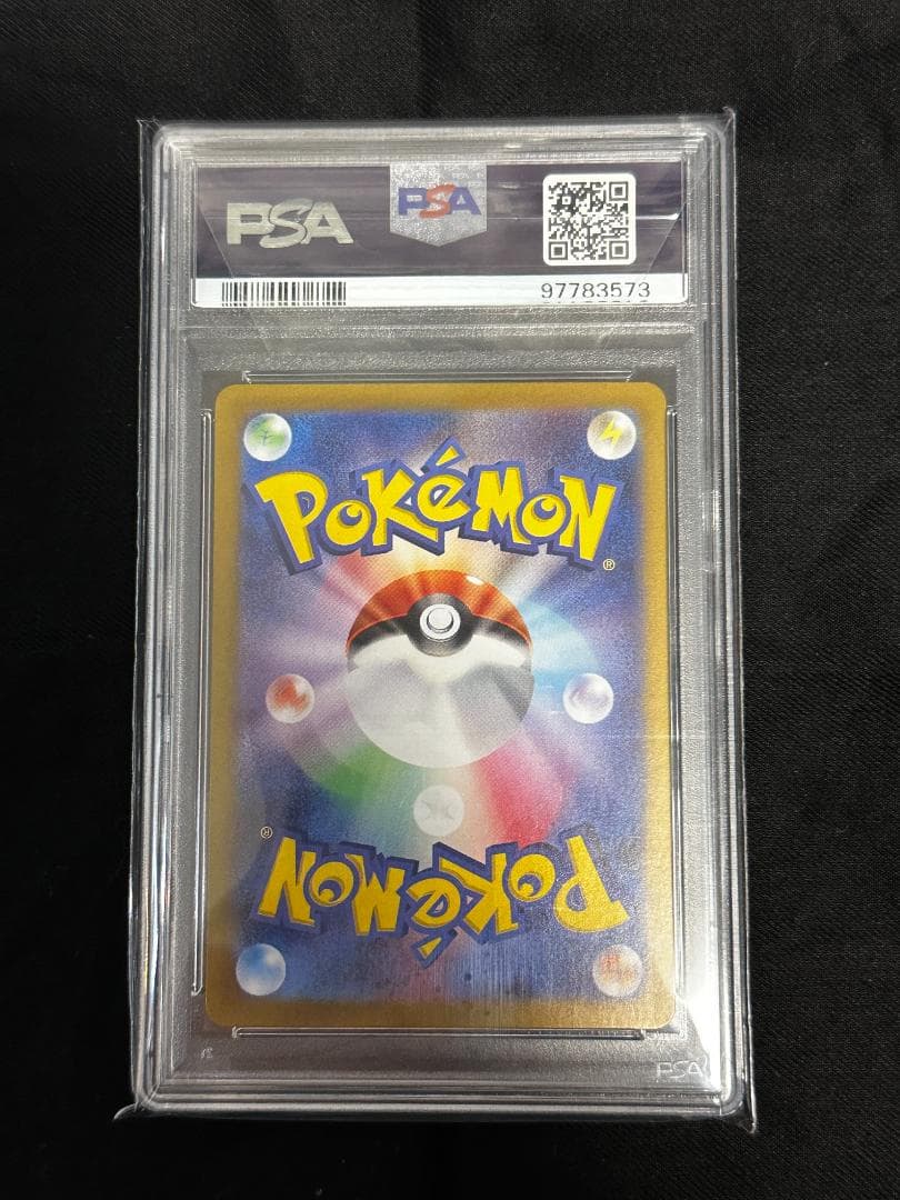 【PSA10】ゲッコウガex SAR 090/066 sv5a クリムゾンヘイズ