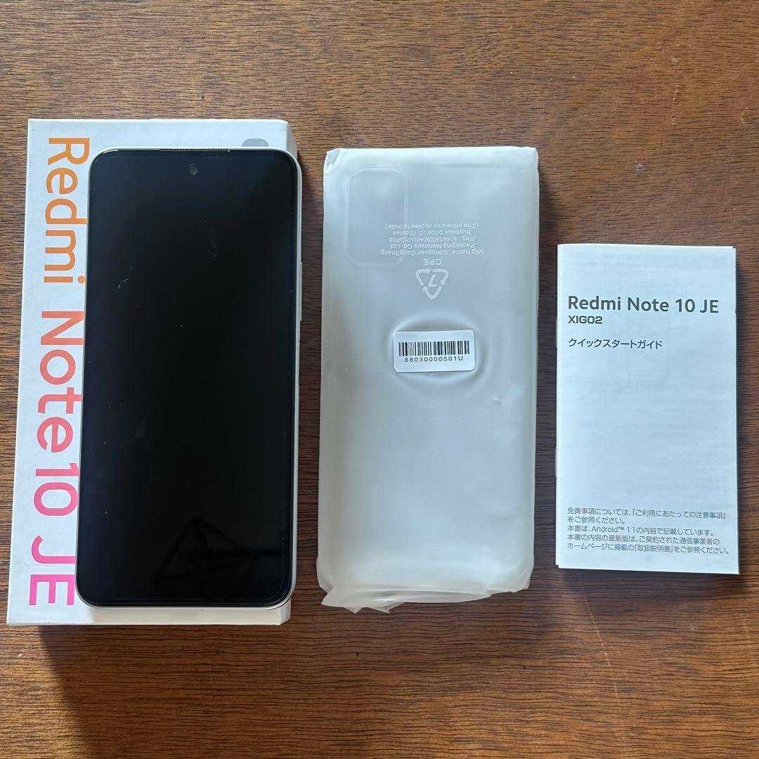 【新品未使用】Redmi Note 10 JE [クロームシルバー] 64GB